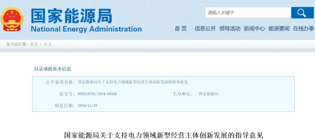 QQ截图20241215234131.jpg QQ截图20241215234131.jpg